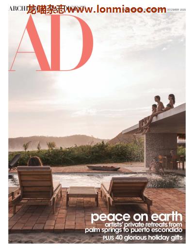 [美国版]Architectural Digest 建筑辑要 安邸AD 2020年12月刊